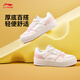 李寧奶酪丨休閑鞋女鞋輕便厚底增高拼接潮流百搭運動(dòng)鞋 正品