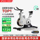 麥瑞克（MERACH）動(dòng)感單車(chē)家用自發(fā)電智能運(yùn)動(dòng)健身器材室內(nèi)自行車(chē) 絕影X MR-S28Y2