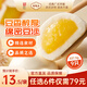 陶陶居中華老字號(hào)品牌 廣式早餐包子廣府點(diǎn)心面點(diǎn)生鮮半成品點(diǎn)心 奶黃包337.5g