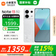 小米Redmi 紅米Note13Pro【國家補貼15%】新品5G手機 星沙白 8G+256G