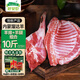 呼貝倫內(nèi)蒙古灘羊 羊腿+羊排組合凈重10斤 散養(yǎng)半羊肉禮盒火鍋 源頭直發(fā)