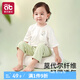 愛(ài)貝迪拉兒童睡衣家居服莫代爾男女童夏季薄款寶寶睡衣嬰幼兒小童短袖睡衣