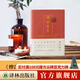 傅雷家書 四十周年紀(jì)念精裝版 八年級下冊初中生課外必閱 譯林出版社