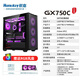 航嘉GX750C挑戰者 鋼化玻璃側透臺式電腦主機機箱游戲機箱（支持散熱器限高165mm/360水冷/E-ATX主板） GX750C挑戰者黑色 單機箱