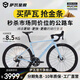 薩瓦SAVA星艦全碳纖維公路車禧瑪諾105變速超輕彎把自行車純油碟競速賽車 星空藍(lán) 【R7100-24速 精英版】 52S【建議165CM-175CM】