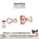 潘多拉（PANDORA）閃亮永恒符號耳釘玫瑰金色精致小巧高級七夕情人節(jié)禮物送女友 永恒符號耳釘288820C01 均碼