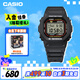 卡西歐（CASIO）手表男士G-SHOCK原點系列小方塊運動電子日韓表DW-5600RL-1PR