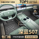 車(chē)麗友專(zhuān)用于深藍s07腳墊全包圍tpe覆蓋門(mén)檻23-25款尾箱墊原廠(chǎng)汽車(chē)配件 【單層款】TPE包門(mén)檻腳墊 長(cháng)安深藍S07 定制包門(mén)檻全包圍TPE腳墊