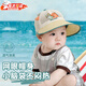 麗紗蓓兒兒童防曬帽夏季可愛卡通恐龍大檐嬰兒遮陽帽男女寶寶網(wǎng)眼漁夫帽子 黃色 帽圍49-52cm（5個月-4歲）
