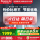 格力（GREE）空調(diào)【國(guó)家政府補(bǔ)貼20%】天儀新一級(jí)省電變頻冷暖 56℃凈菌自清潔 壁掛式臥室掛機(jī)柜機(jī)空調(diào) 1.5匹 一級(jí)能效 【新品天儀】適用16-20㎡ 【含基礎(chǔ)安裝價(jià)格】