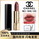 香奈兒口紅禮盒套裝白管口紅高級美妝禮物女生閨蜜女友七夕禮物送禮 絲絨211號【禮盒裝】