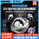 SONGX洛天依聯(lián)名觸控屏無(wú)線(xiàn)藍牙耳機星環(huán)入耳式運動(dòng)跑步游戲音樂(lè )ANC主動(dòng)降噪超長(cháng)續航送男女生節日禮物 洛天依聯(lián)名【觸控屏+主動(dòng)降噪】