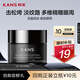 韓束X肽眼霜5g豐盈撫紋全臉淡化細(xì)紋保濕抗皺護(hù)膚化妝旅行便攜