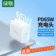 綠聯(lián)PD65W充電器兼容45W快充頭適用switch2MacBook筆記本電腦蘋果iPhone16e15手機iPad平板Type-C插頭