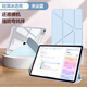 佐端適用蘋(píng)果平板ipad保護套無(wú)筆槽2026款ipadair8保護殼7air6亞克力防彎3+Y型10代9全包防彎摔pro不帶 天空藍【3+Y折多角度】無(wú)筆槽丨不帶筆槽 iPad 11代 2025款（11英寸）