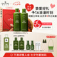 悅木之源（Origins）靈芝菌菇水200ml*2保濕爽膚水濕敷補(bǔ)水噴霧禮盒七夕情人節(jié)禮物