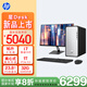 惠普HP 星Desk商務辦公臺式電腦主機 (i7-14700 32G DDR5 1TB固態(tài)硬盤 注冊五年上門)+23.8英寸