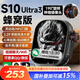 果腕【S10Ultra3插卡頂配版】智能電話(huà)手表華強北Watch5G卡通用全網(wǎng)通WiFi運動(dòng)男女學(xué)生初高中成人蜂窩 【鈦黑色】S10Ultra3插卡版+大內存+微Q抖 安卓系統+新版UI+超大內存