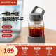 北鼎（Buydeem）泡茶隨手杯 茶水分離家用耐高溫玻璃杯便攜辦公水杯節日送禮 【水墨灰】暢快飲|茶水分離630ml