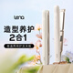 lena夾板直板夾卷發(fā)棒卷直兩用 負(fù)離子防燙直發(fā)神器女 電拉直板女直發(fā)棒禮物 升級款LN-508C