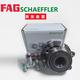 舍弗勒-FAG（FAG）7131749100輪轂軸承套裝4孔前輪斯柯達(dá)明銳速派昊銳大眾途安CC