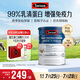 Swisse斯維詩藍帽乳清蛋白粉450g 中老年增強免疫力術后恢復 藥店同款