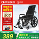 恒倍舒手動輪椅折疊老人輕便旅行手推車可折疊便攜式老年可全躺帶坐便器