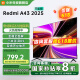 小米（MI）電視 43英寸 金屬全面屏 雙揚(yáng)立體聲 REDMI A 43 2025節(jié)能版 L43RA-RAE智能平板電視機(jī) 43英寸 Redmi A43【舒適護(hù)眼】