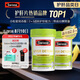 Swisse斯維詩 2代護(hù)肝片 2.8倍奶薊膽堿西藍(lán)花籽護(hù)肝去油養(yǎng)胃120片*2瓶