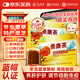 九芝堂泰康茶2盒冬蟲夏草靈芝養(yǎng)肝護(hù)肝增強(qiáng)免疫力禮品高端送人藍(lán)帽認(rèn)證 