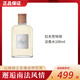 拉夫勞倫【肖戰(zhàn)同款】地球淡香氛100ml 香水 柑橘馥奇調(diào) 送老公男朋友禮物