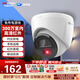 海康威視（HIKVISION）皓視通監(jiān)控攝像頭300萬像素手機遠程紅外夜視POE家用室內(nèi)外監(jiān)控器商用設備防水戶外 4MM