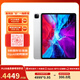  【全新官翻】Apple/蘋果 iPad Pro  12.9英寸第4代平板電腦 原封未激活 一年質保 海外版 蜂窩版 1TB 銀色