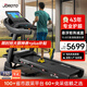 捷瑞特（JOROTO）跑步機家庭用可折疊減震爬坡家用款走步機專業(yè)健身房健身器材dt30 15.6高清觸摸彩屏版