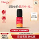 趣樂活（trilogy）萃樂活 VC維C精華液15ml （6%濃度）改善暗沉提亮護膚品 美白保濕