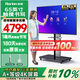 皓麗65英寸會(huì)議平板一體機(jī)觸控會(huì)議大屏?xí)h平板教學(xué)一體機(jī)會(huì)議室顯示屏4K投影商用顯示投屏電子白板65M3套裝