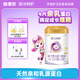 歐恩貝陽(yáng)光呵護嬰幼兒配方寶寶牛奶粉800g寶寶乳鐵蛋白罐裝正品 2段