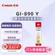 佳能（Canon）GI-890 Y 黃色墨水瓶(適用G4810/G4800/G3812/G3810/G3800/G2811/G2810/G2800/G1810/G1800)