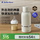 小白熊SnowBear無線便攜恒溫杯嬰兒水壺保溫兒童外出泡奶電熱杯帶快充500mL 5076
