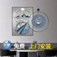 宜巢免打孔掛鐘輕奢餐廳裝飾畫現(xiàn)代簡約帶鐘表組合掛畫飯廳背景墻壁畫 背有靠山【50*70+50鐘表】