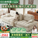 迪柯雷云朵沙發(fā)可調(diào)節(jié)靠背2025新款客廳法式奶油風(fēng)小戶型直排布藝沙發(fā) 3.4米多人位 123cm 寬度【可調(diào)節(jié)坐深55-85CM】