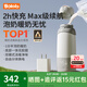 BOLOLO無線便攜式恒溫水壺嬰兒外出沖奶專用恒溫杯兒童保溫恒溫壺 【Max+原裝快充】2H閃充- 520ml