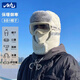 目丸冬季騎行帽戶外護(hù)耳防風(fēng)面罩保暖神器帽子男士防寒加絨加厚雷鋒帽 米白-菱格雷鋒帽 (帽子+護(hù)目鏡)