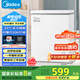 美的（Midea）143升冰柜低霜家用囤貨小冷柜冷藏冷凍兩用一級能效母乳小冰箱BD/BC-143KMD(E)家電國家補貼20%