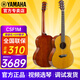 雅馬哈（YAMAHA）CSF3M/CSF1M全單旅行吉他單板36寸成人兒童女生加振電箱琴小吉它 CSF1M 復(fù)古亮光-36英寸單板電箱