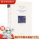 【譯林出版官方】查令十字街84號（精裝珍藏版）+文創(chuàng)油蠟包帆布包 李現(xiàn)推薦電影北京遇上西雅圖之不二情書故事原型 查令十字街84號