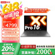 聯(lián)想小新pro16-2025款銳龍版 游戲商務(wù)設(shè)計(jì)辦公筆記本電腦  2.8K/120HZ OLED屏幕亮度高達(dá)1100nit 小新PRO16-2025新款高刷銳龍版 R7-255H/24H/1T/2.
