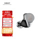興戈（SIMGOT）EM10 一圈八鐵一壓電陶瓷十單元HiFi有線耳機高解析 神秘黑白