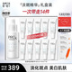 玉蘭油（OLAY）淡斑小白瓶面部精華液Pro-x煙酰胺美白提亮改善暗沉送女友精華露 淡斑小白瓶共180ml