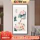 良木新中式荷花九魚圖入戶玄關(guān)裝飾畫豎版正對(duì)門走廊過道掛畫壁畫 A-蓮年有余-雅致柚木框 60*120CM-高清微噴SA1